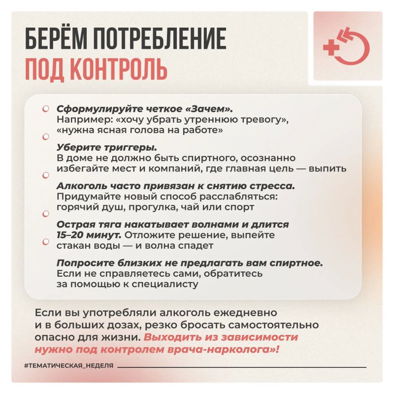 Алкоголь за считанные секунды попадает в кровь и беспрепятственно вмешивается в работу центральной нервной системы Алкоголь за считанные секунды попадает в кровь и беспрепятственно вмешивается в работу центральной нервной системы