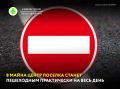 В эту субботу посёлок Майна будет праздновать свой 80-й день рождения! По этому случаю на центральной площади пройдут гуляния, а часть дорог для машин закроют