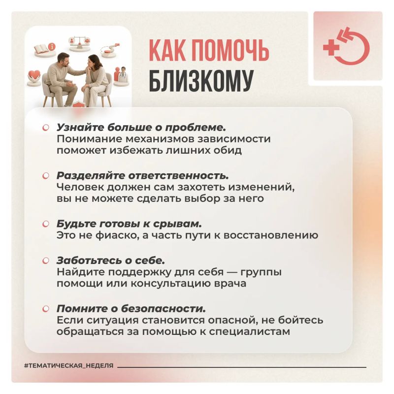 Алкоголь за считанные секунды попадает в кровь и беспрепятственно вмешивается в работу центральной нервной системы Алкоголь за считанные секунды попадает в кровь и беспрепятственно вмешивается в работу центральной нервной системы