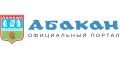 Финальный аккорд лета: Абакан грандиозно попрощается с любимым «Бульваром выходного дня»
