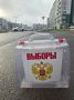Рано утром наш ящик отправился в дорогу