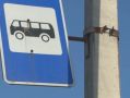 Старые остановки демонтируют на Пушкина в Абакане
