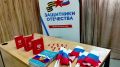 В преддверии Дня Государственного флага юные абаканцы в торжественной обстановке получили первые паспорта
