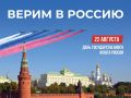 Исполняющий обязанности министра финансов Хакасии Марина Гардер поздравляет жителей республики: