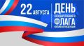 ��������� ����������!. 22 ������� �� �������� ���� �� ������� ��������������� ���������� � ���� ���������������� ����� ���������� ���������!