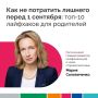 �� 1 ��������...7 ����.. �����, �������, ����� ������, ��������, ��������...�������� ����� . ������� �������� ������ ����������.�� � �� ���������������� ���� ��������������� ����� ����������� ���������� ���������� ��...
