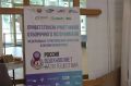 Выставка «Сделано в Абакане» – финалист международной премии Russian Event Awards