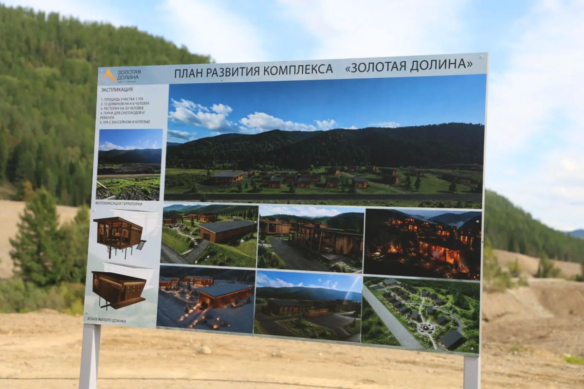 Депутаты парламента оценили перспективы туристического комплекса в Ширинском районе Депутаты парламента оценили перспективы туристического комплекса в Ширинском районе