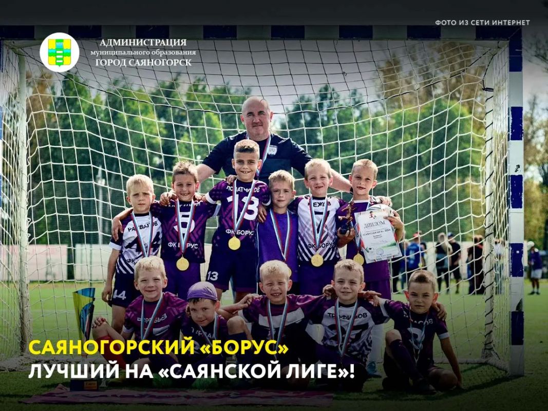 В Абакане завершился большой турнир по футболу, где собрались сильные команды из разных регионов