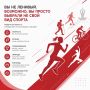 Вы не ленивый. Возможно, вы просто выбрали не свой спорт