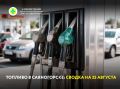 �������� � �������� � ������������� ����������� ����� ���������� �� 25 �������:
