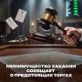 ����������� � ���������� � ����������� ����� ��������� �� ����� ���������� ��������� ������ ��������� ��������, ����������� � ��������������� ������������� ���������� �������, ��� ��������������� ��������� ������������� �...