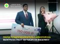 ���������� ����������� ����� ��������� ����� ������ � ������������ ����� �������� �����-��������������� - 2026�