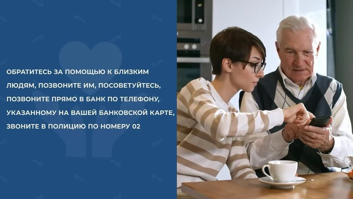 Забудьте эти два слова, если не хотите потерять все свои сбережения