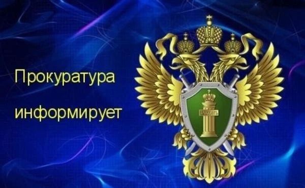Первый заместитель прокурора республики Антон Вячеславович Ан 03.09.2026 проведет прием граждан и предпринимателей в прокуратуре Боградского района