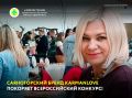 Наши предприниматели продолжают доказывать: в Саяногорске живут невероятно талантливые люди с отличным вкусом
