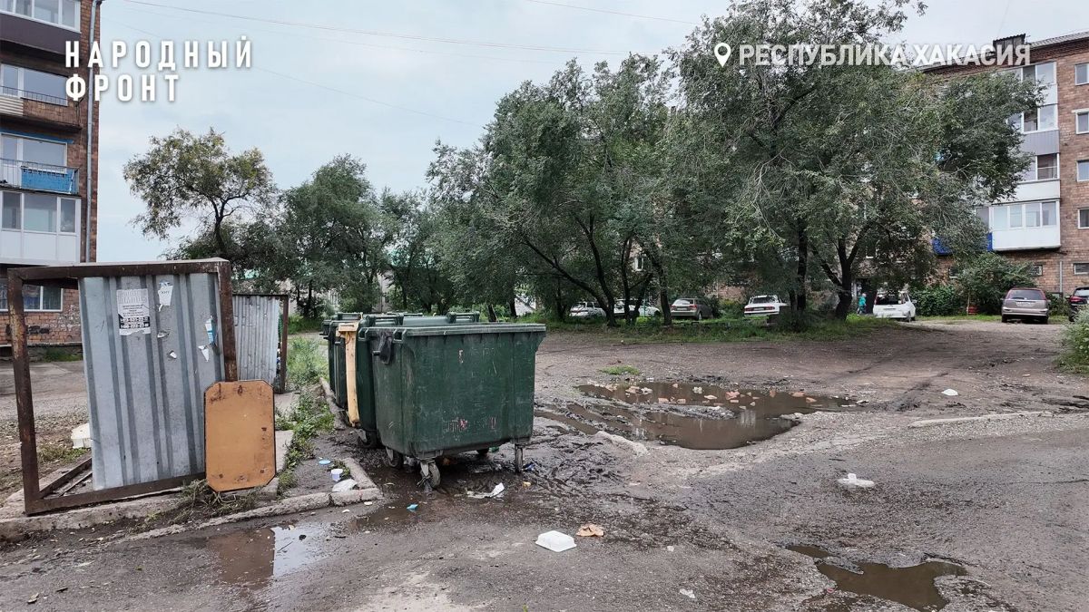 После обращения Народного фронта прокуратура заставляет управляющие компании Черногорска содержать в чистоте мусорные площадки После обращения Народного фронта прокуратура заставляет управляющие компании Черногорска содержать в чистоте мусорные площадки