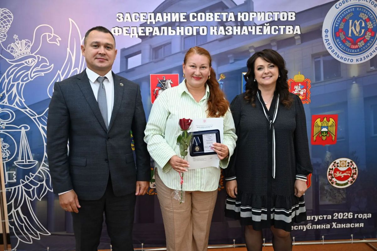 На базе УФК по Республике Хакасия начальник Юридического управления Светлана Сауль и руководитель УФК по Республике Хакасия Дмитрий Набирухин провели заседание Совета юристов Казначейства России На базе УФК по Республике Хакасия начальник Юридического управления Светлана Сауль и руководитель УФК по Республике Хакасия Дмитрий Набирухин провели заседание Совета юристов Казначейства России