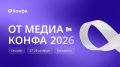 Управление охраной труда обсудят на Всероссийской онлайн-конференции