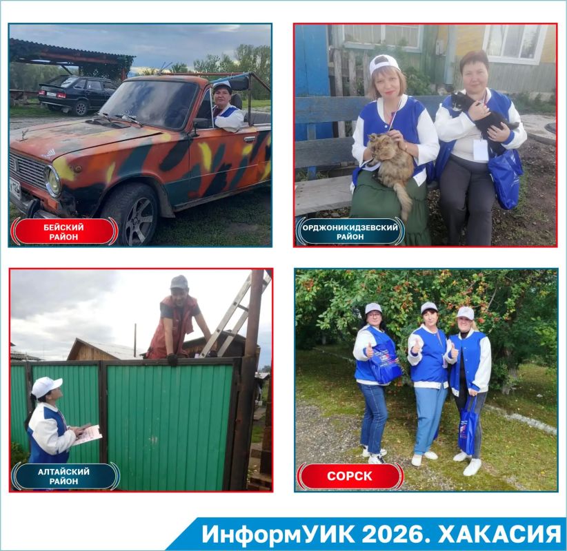 "ИнформУИК 2026". Август передает эстафету сентябрю "ИнформУИК 2026". Август передает эстафету сентябрю