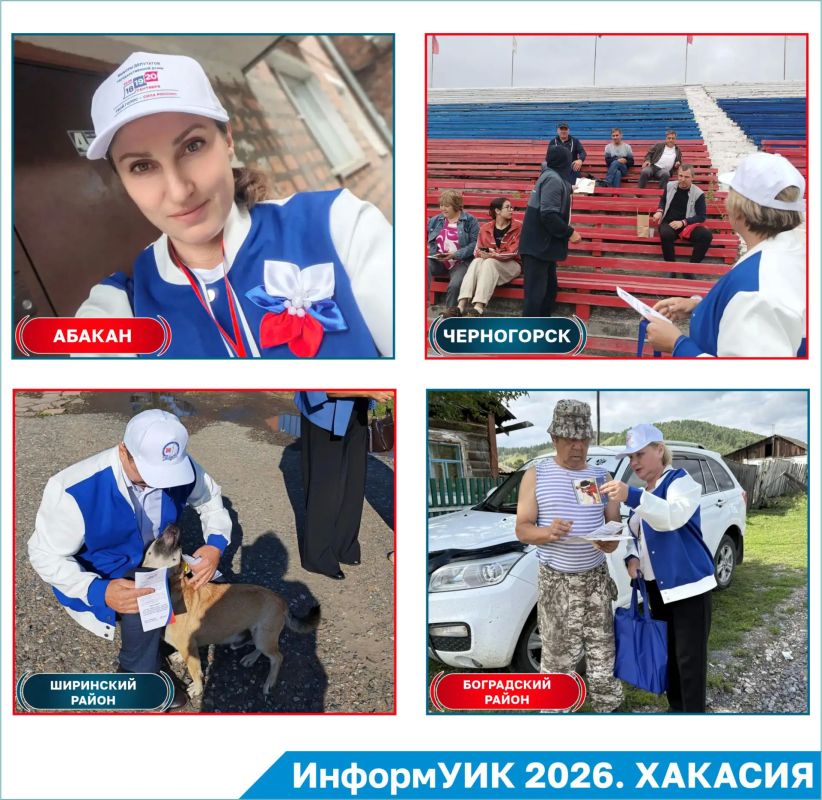 "ИнформУИК 2026". Август передает эстафету сентябрю "ИнформУИК 2026". Август передает эстафету сентябрю