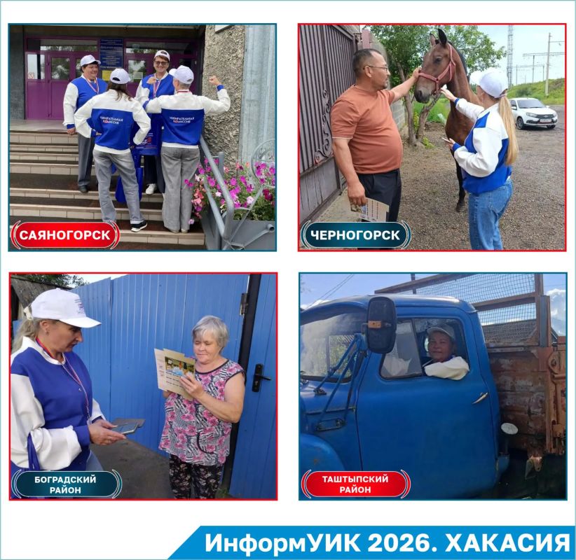 "ИнформУИК 2026". Август передает эстафету сентябрю "ИнформУИК 2026". Август передает эстафету сентябрю