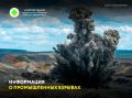 �������, 31 �������, � 16:00 �� 18:00 �� ������� �������� ������� ����� ����������� ��� ������������ ������: 1) � � 11,1 �., � � 600 �, R � 700 �, 2) � � 3,3 �., H � 600 �, R � 700 �