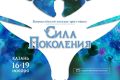 IV ������������� �������-��������� ����� ��������߻ ������ � ������