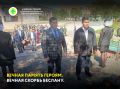 ���� ������ �������� ����� ��� ������ ���: ���� ��������� ������ ������� ����� � ���� ������������ � ������ � �����������