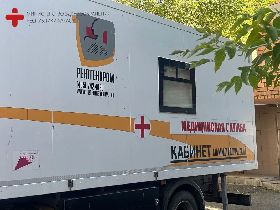 Мобильные медицинские комплексы продолжают работу в Усть-Абаканском районе Мобильные медицинские комплексы продолжают работу в Усть-Абаканском районе