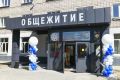 Валентин Коновалов: Осмотрел общежитие Черногорского техникума отраслевых технологий после капитального ремонта