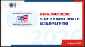 04 �������� 2026 ���� ���������� ������� ���������� ���������� ������������ ������������ �� ���������� ������� � ��������������� ������������� �������� ���������� �������