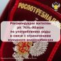 ������������ ������� ��. ����-������ �� ������������ ���� � ����� � ������������ ��������� �������������
