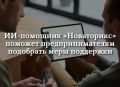 �� ������ ����������: � ������� ��������� ������ ��������� �����������, ������� ��� ������� ������������ ��� �������
