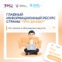 ���� ������: ��� ������ � ��������� � �������