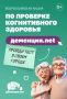 ������ ������� ����� ������ ���������� ������-�������� ������������ ��������