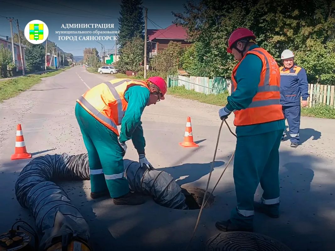 В Саяногорске проверили готовность муниципалитета к ликвидации чрезвычайных ситуаций, обусловленных авариями на объектах ЖКХ и энергетики В Саяногорске проверили готовность муниципалитета к ликвидации чрезвычайных ситуаций, обусловленных авариями на объектах ЖКХ и энергетики