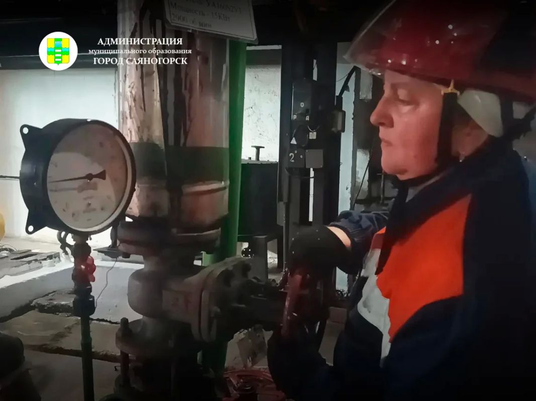 В Саяногорске проверили готовность муниципалитета к ликвидации чрезвычайных ситуаций, обусловленных авариями на объектах ЖКХ и энергетики В Саяногорске проверили готовность муниципалитета к ликвидации чрезвычайных ситуаций, обусловленных авариями на объектах ЖКХ и энергетики