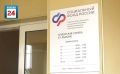 2 недели остаётся у родителей, чтобы оформить ежегодную семейную выплату