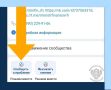 Задавайте нам вопросы с помощью платформы обратной связи!