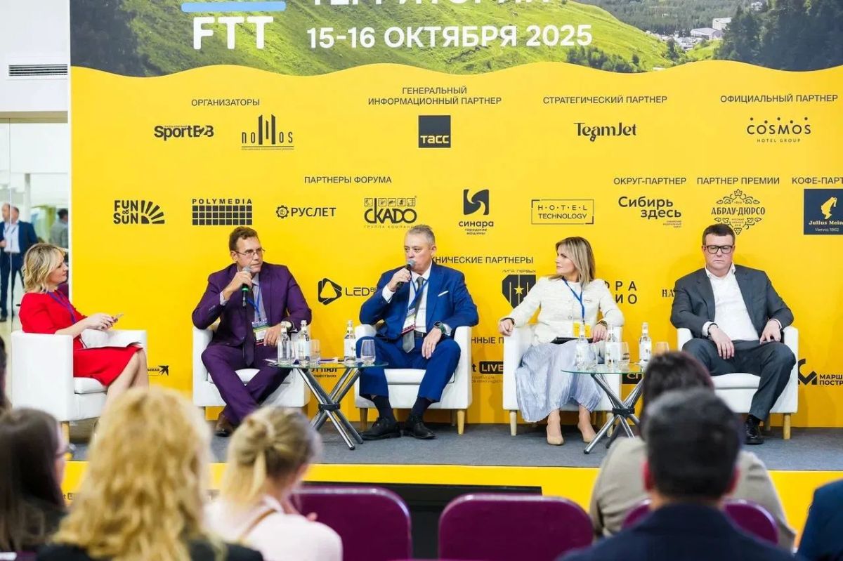 ОПУБЛИКОВАНА ДЕЛОВАЯ ПРОГРАММА FTT-2026 Особое место в программе займут стратегические... ОПУБЛИКОВАНА ДЕЛОВАЯ ПРОГРАММА FTT-2026 Особое место в программе займут стратегические...