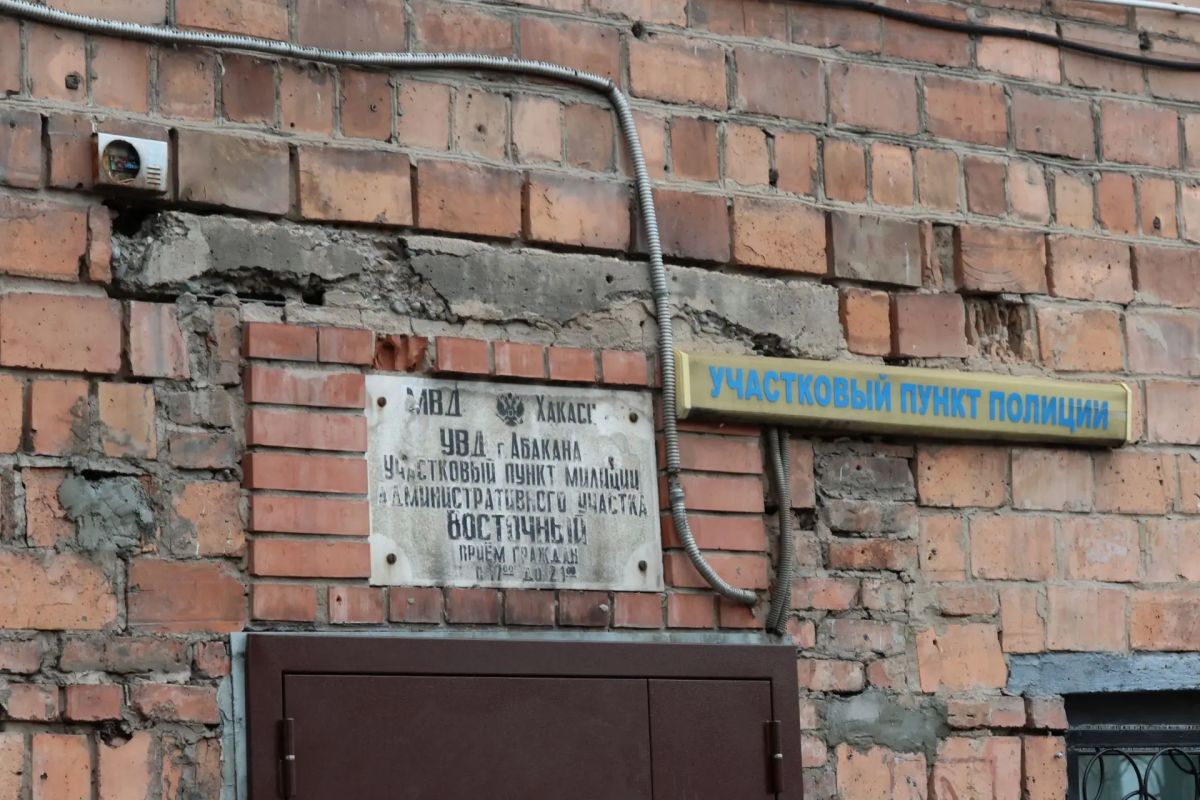 Глава города Абакана Алексей Лемин проверил ход проведения капитального ремонта в участковом пункте полиции по улице Тараса Шевченко, 64. Основные работы внутри помещения завершены Глава города Абакана Алексей Лемин проверил ход проведения капитального ремонта в участковом пункте полиции по улице Тараса Шевченко, 64. Основные работы внутри помещения завершены