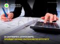 � ��������� �����, 23 ��������, � ������ ������ � �������������� ���������� ������� ������-�������� �� �������������� ����� � ��������������� ��� ����������� ��������� ������ � �������� ������������������� �������