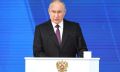 Владимир Путин обратится сегодня к нации