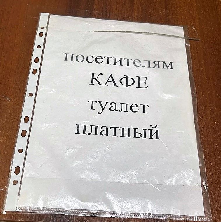 Управление добилось соблюдения санитарных норм в точках общественного питания ТЦ «Калина»