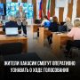 Под прицелом экспертов: о выборах в Хакасии можно будет узнавать онлайн