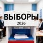 География активности. Анализ данных в разрезе муниципалитетов, опубликованных Избиркомом Республики Хакасия, выявил серьезный разброс вовлеченности населения