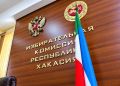 Валентин Коновалов: В Хакасии завершился единый день голосования