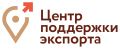 Экспортёров Хакасии приглашают на закупочную сессию в Новосибирске