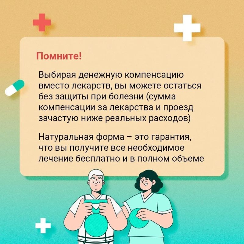 На чаше весов ваше здоровье На чаше весов ваше здоровье